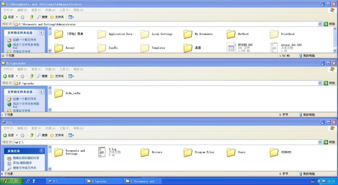 2019年上半年教师资格证考试《高中信息技术》题(图9) 2019年上半年教师资格证考试《高中信息技术》题(图9)