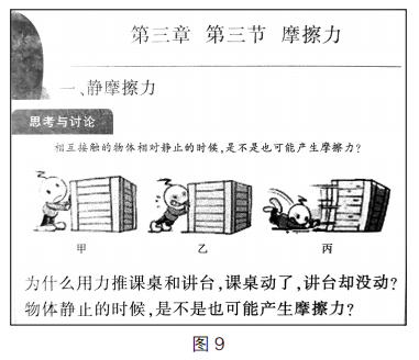 2019年上半年教师资格证考试《高中物理》题(图52) 2019年上半年教师资格证考试《高中物理》题(图52)