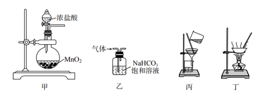 2019年下半年教师资格证考试《高中化学》题(图11)