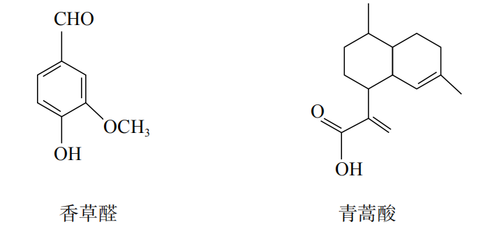 2019年下半年教师资格证考试《高中化学》题(图17)