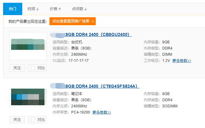 2019年下半年教师资格证考试《高中信息技术》题(图2) 2019年下半年教师资格证考试《高中信息技术》题(图2)