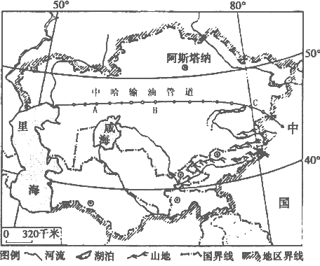 2019年下半年教师资格证考试《高中地理》题(图8)