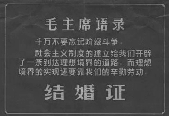 2020年下半年教师资格证考试(高中历史)题(图6) 2020年下半年教师资格证考试(高中历史)题(图6)