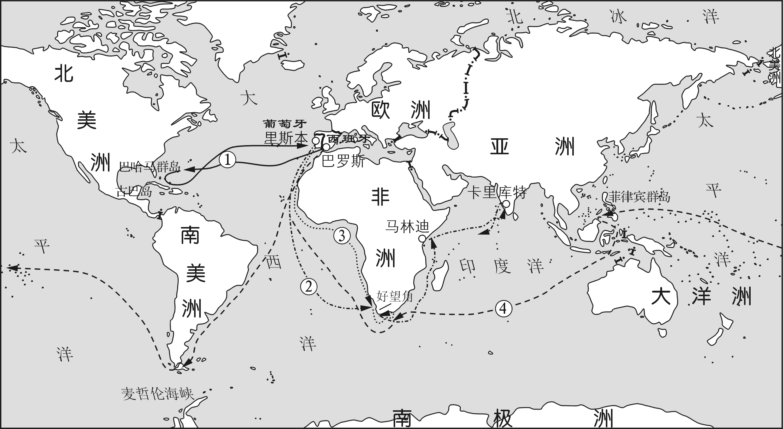 2020年下半年教师资格证考试(高中历史)题(图7) 2020年下半年教师资格证考试(高中历史)题(图7)