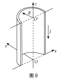 2020年下半年教师资格证考试《高中物理》题(图52) 2020年下半年教师资格证考试《高中物理》题(图52)