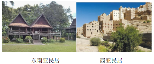 2020年下半年教师资格证考试《高中地理》题(图6) 2020年下半年教师资格证考试《高中地理》题(图6)