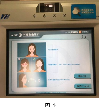 2020年下半年教师资格证考试《高中信息技术》题(图8) 2020年下半年教师资格证考试《高中信息技术》题(图8)