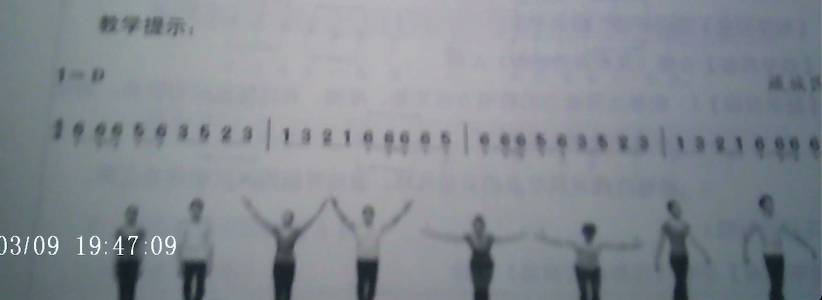 2021年上半年教师资格证考试《高中音乐》题(图23)