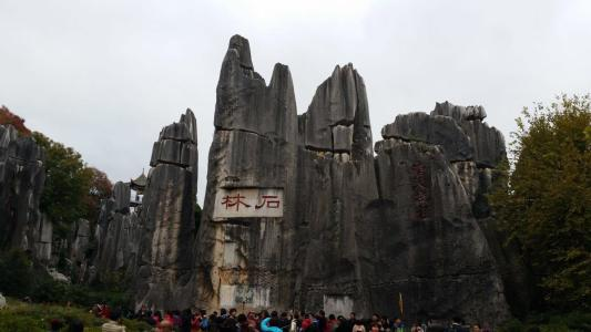 2021年下半年教师资格证考试《高中地理》题(考生回忆版)(图4) 2021年下半年教师资格证考试《高中地理》题(考生回忆版)(图4)