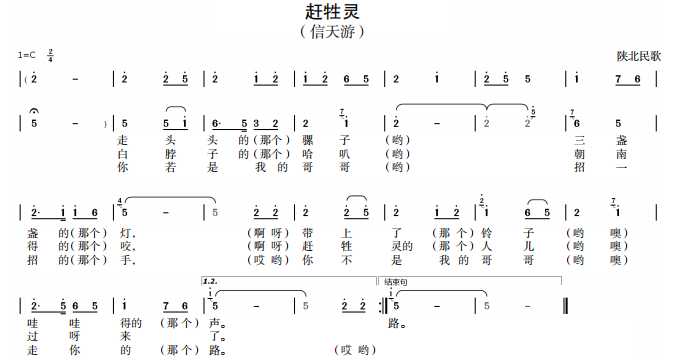 2021年下半年教师资格证考试《高中音乐》题(图11) 2021年下半年教师资格证考试《高中音乐》题(图11)