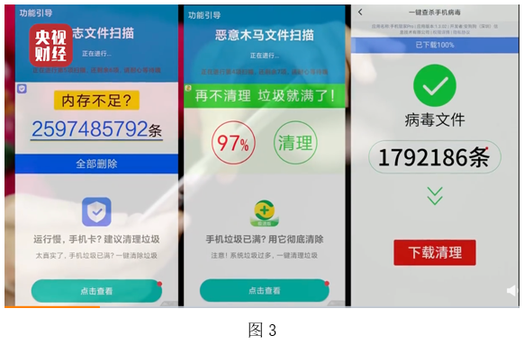 2021年下半年教师资格证考试《高中信息技术》题(图3) 2021年下半年教师资格证考试《高中信息技术》题(图3)