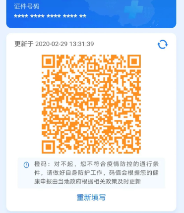 2021年上半年教师资格证考试《高中信息技术》题(图1)