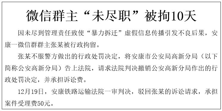 2021年上半年教师资格证考试《高中信息技术》题(图2)