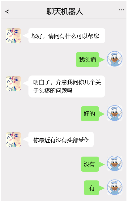 2022年上半年教师资格证考试《高中信息技术》题(图4)