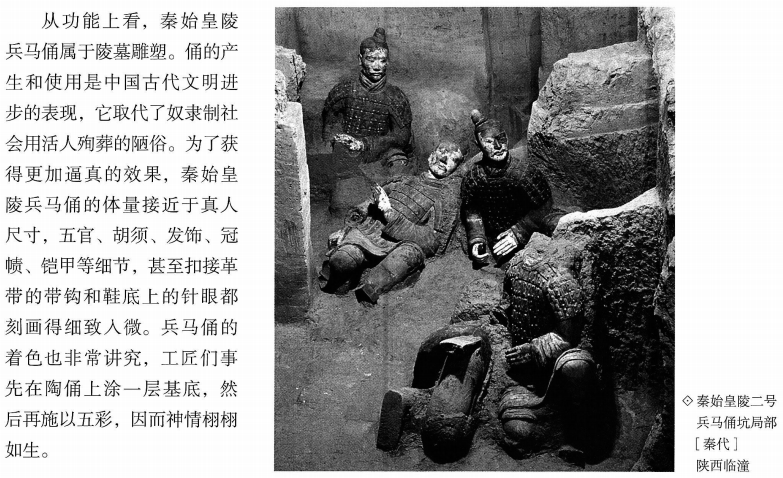 2022年下半年教师资格证考试《高中美术》题(图11) 2022年下半年教师资格证考试《高中美术》题(图11)