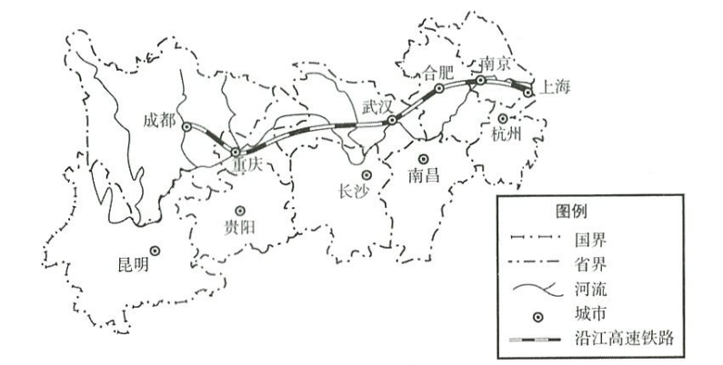 2022年下半年教师资格证考试《高中地理》题(图3)