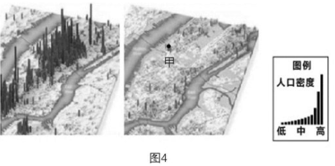 2023年上半年教师资格证考试《高中地理》题（考生回忆版）(图2)