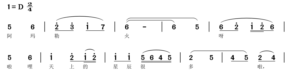 2023年上半年教师资格证考试《高中音乐》题（考生回忆版）(图5)