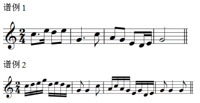 2023年下半年教师资格证考试《高中音乐》题(考生回忆版)(图18) 2023年下半年教师资格证考试《高中音乐》题(考生回忆版)(图18)