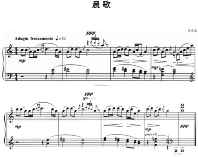 2023年下半年教师资格证考试《高中音乐》题(考生回忆版)(图24) 2023年下半年教师资格证考试《高中音乐》题(考生回忆版)(图24)