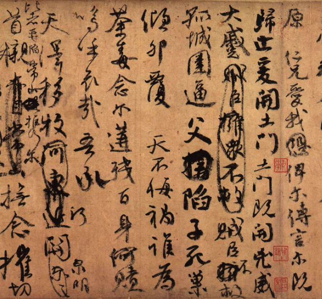 2023年下半年教师资格证考试《高中美术》题（考生回忆版）(图2)