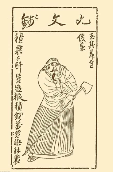 2023年下半年教师资格证考试《高中美术》题（考生回忆版）(图5)