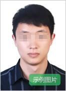 图片1.png 2024年山东省下半年中小学教师资格考试(面试)报考须知(图1)