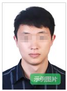 12-2920231229111828.png 2024上半年山东省中小学教师资格考试(笔试):1月12日-15日报名 3月9日笔试(图1)