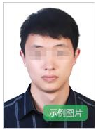 2023年山东省上半年中小学教师资格考试（面试）报考须知(图1)