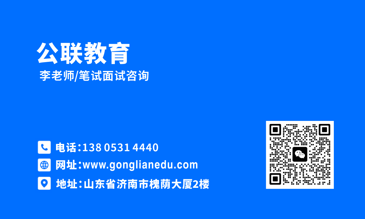 联系公联(图1) 联系公联(图1)