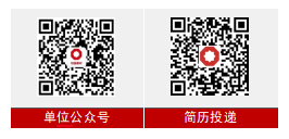中国建筑材料工业地质勘查中心山东总队中建材山东勘测设计研究院有限公司招聘公告(图2) 中国建筑材料工业地质勘查中心山东总队中建材山东勘测设计研究院有限公司招聘公告(图2)
